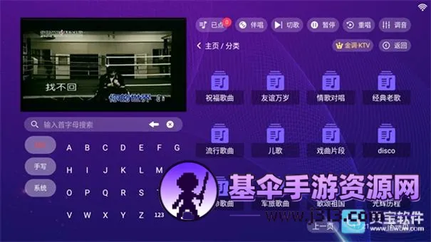 ���KTV���ϵͳ