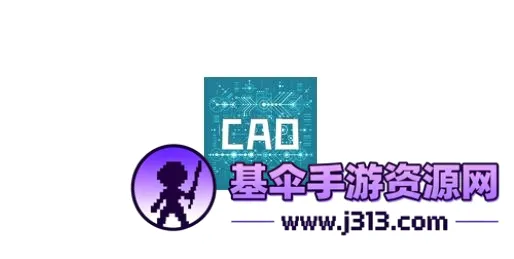 ����cad(CAD��ͼ��ͼ����)