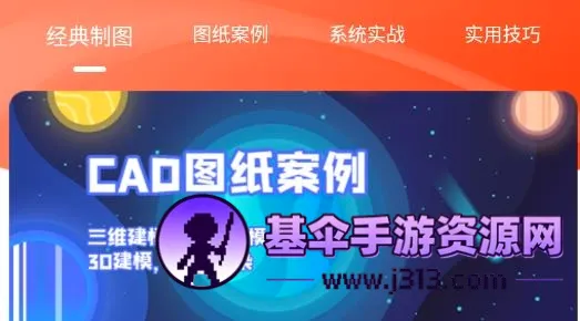 ����cad(CAD��ͼ��ͼ����)