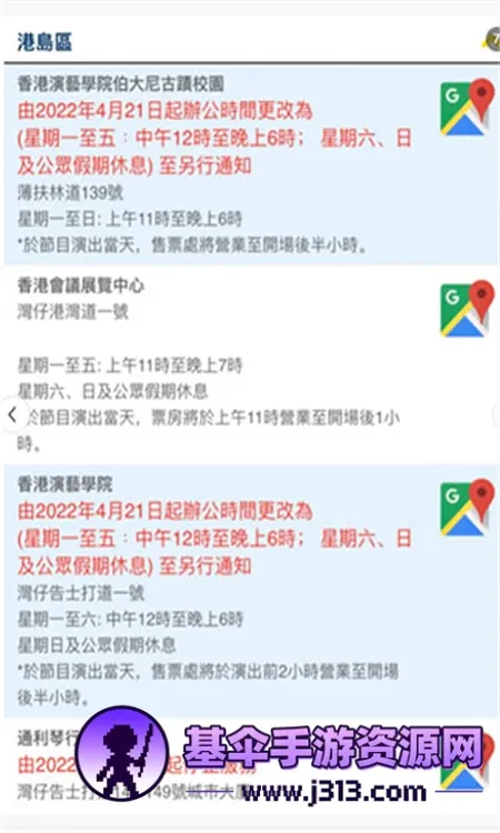 HK Ticketing(�ֻ���Ʊƽ̨)