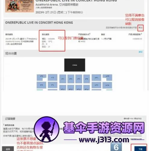 HK Ticketing(�ֻ���Ʊƽ̨)