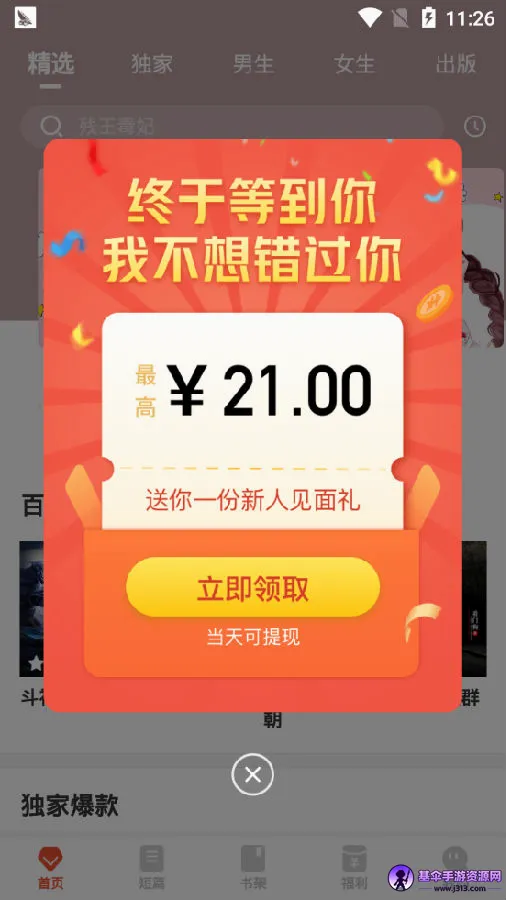 �漣С˵(С˵�Ķ�����)