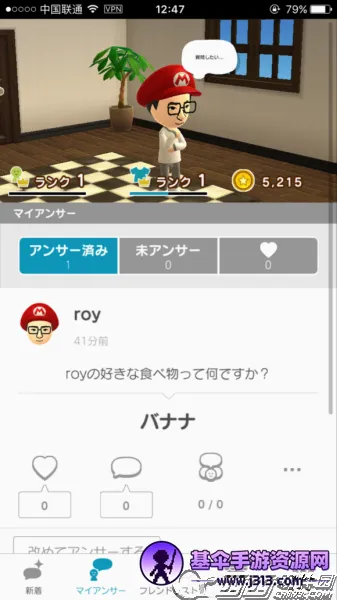 Miitomo��׿���ֻ���