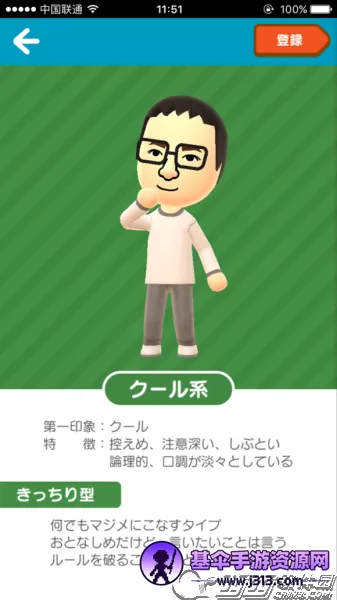 Miitomo��׿���ֻ���