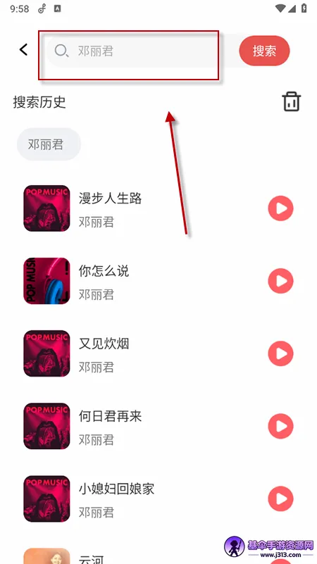 �ϸ賩�������ֻ���