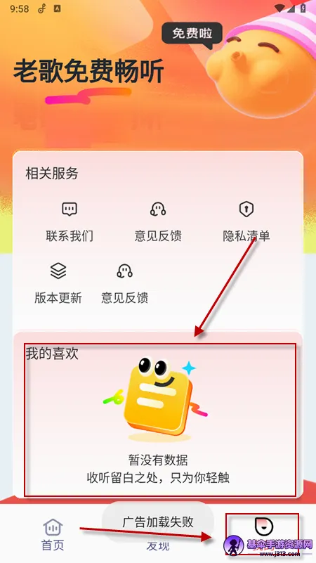�ϸ賩�������ֻ���