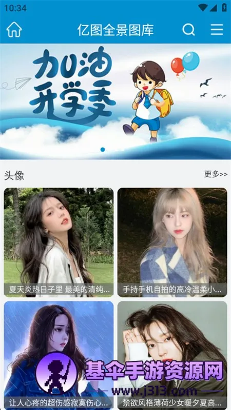 ��ͼȫ��ͼ���ֻ���app���°汾2025