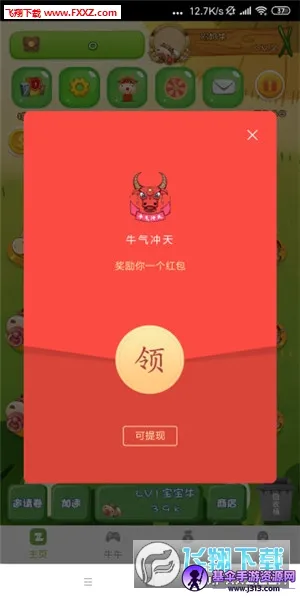 ţ������2026���°汾