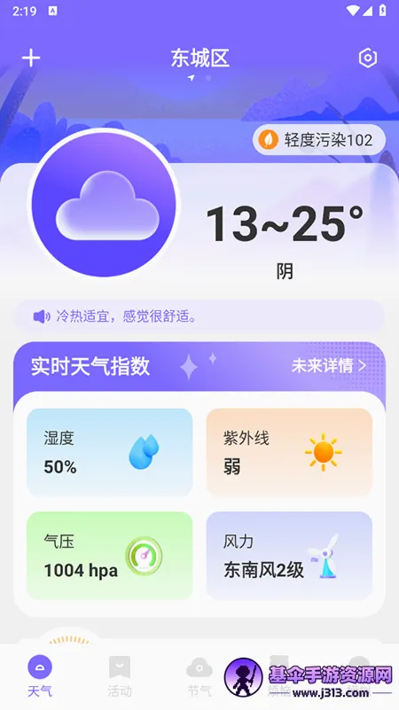 �ƿ�������׿���ֻ���