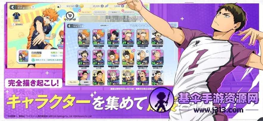 ��������TOUCH THE DREAM(���򾺼�����)