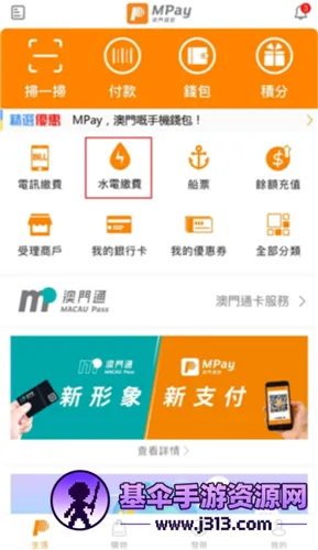 MPay2026���°汾