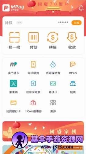 MPay2026���°汾
