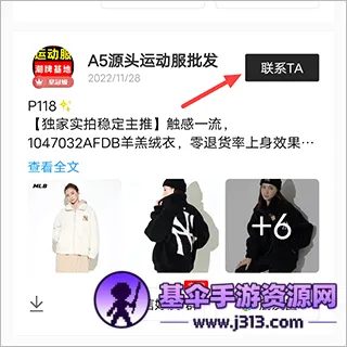 ΢�̻�Դ2026���°汾