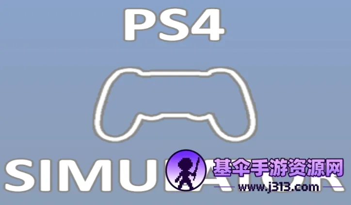 PS4 Simulator(PS4��Ϸģ����)