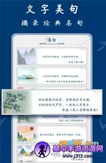 ʫ��2026�ٷ����°汾