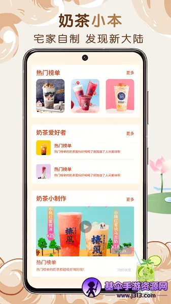 �̲�С��2026�ٷ����°汾