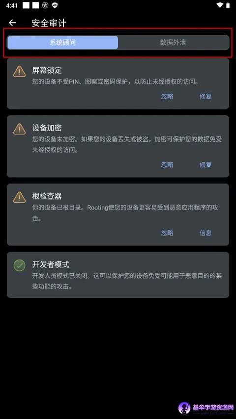 Anti Spy�����ֻ���