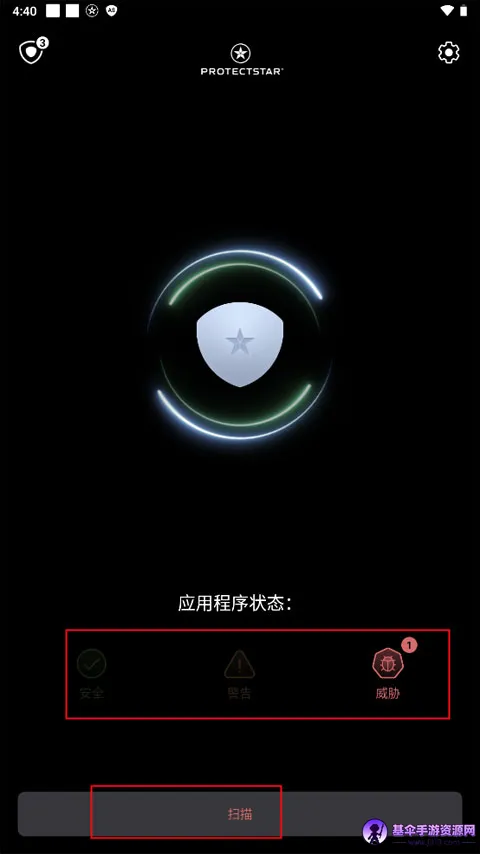 Anti Spy�����ֻ���