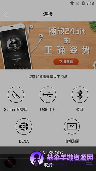 hifi����pro2026�ٷ����°汾