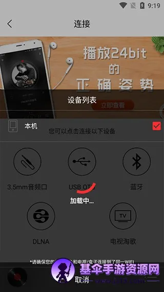 hifi����pro2026�ٷ����°汾