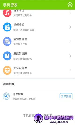 �ֻ��ܼ�2026�ٷ����°汾