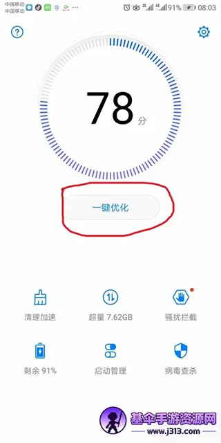 �ֻ��ܼ�2026�ٷ����°汾