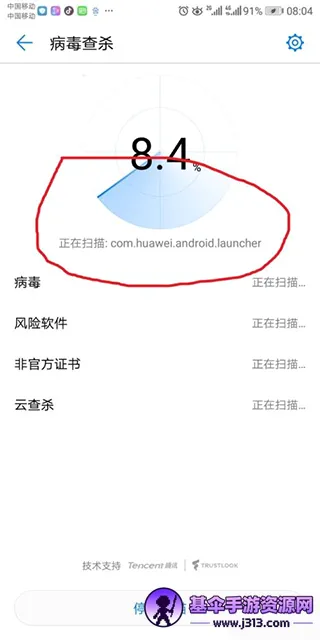 �ֻ��ܼ�2026�ٷ����°汾