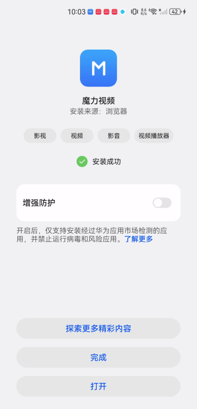 ħ����Ƶ��׿���ֻ���