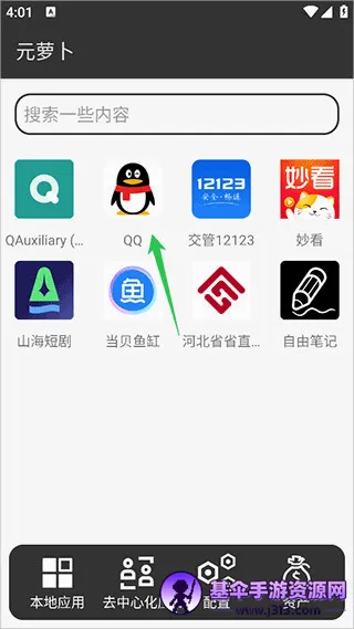 Ԫ�ܲ���root���(��ROOT������)