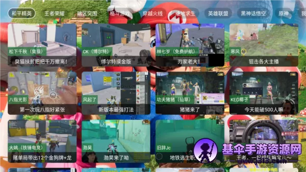 �����TV2026���°汾