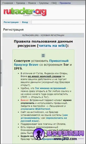 RuTracker(��Դ����ƽ̨)