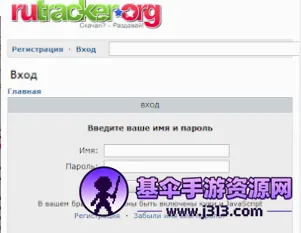 RuTracker(��Դ����ƽ̨)