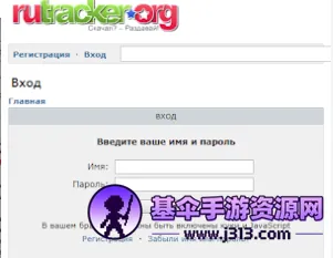 RuTracker(��Դ����ƽ̨)