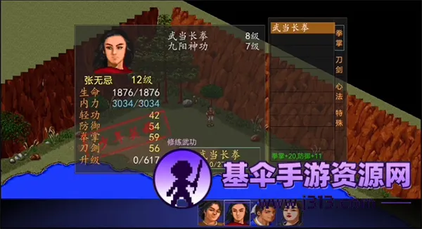 ��ӹȺ����(����rpg��Ϸ)