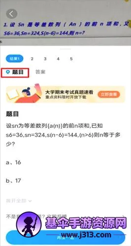 ��ҵ��ɨһɨ���������ֻ���