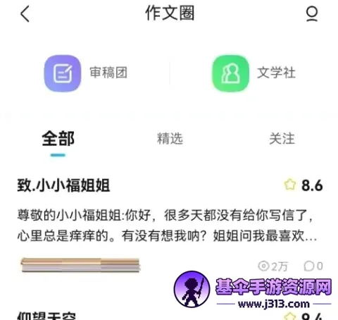��ҵ��ɨһɨ���������ֻ���