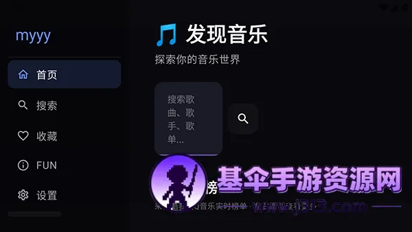 Сƻ������TV2026���°汾