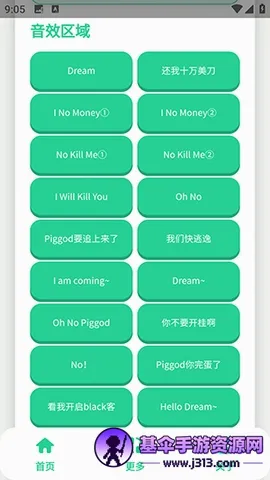 ��ЦDream������2026���°汾