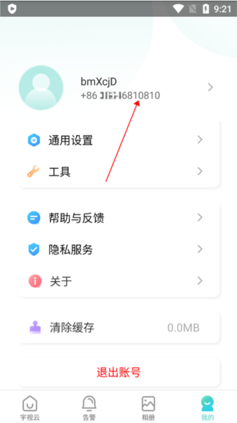 ������2026���°汾