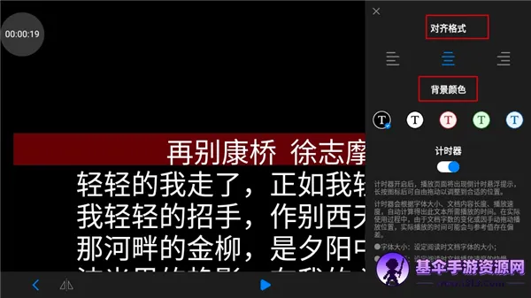 Teleprompter����������ֻ���