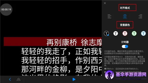 Teleprompter����������ֻ���