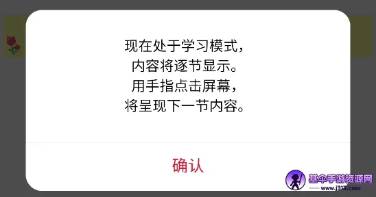 �ſ�������ѧ��׿���ֻ���