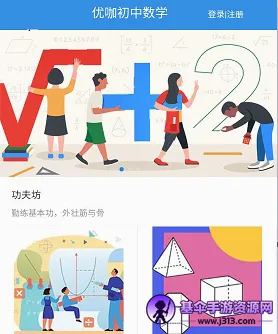 �ſ�������ѧ��׿���ֻ���
