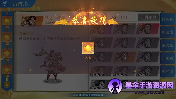 ��������¼2026���°汾