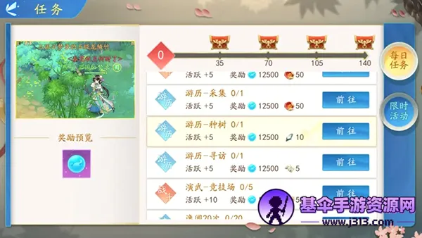 ��������¼2026���°汾