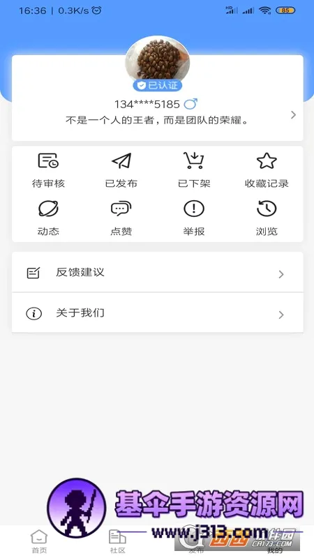 房东直租2026最新版本 房东直租2026最新版本