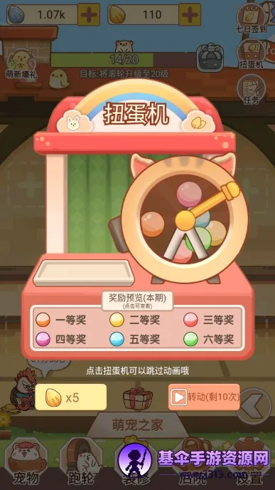 �м��ȳ�С��(�ȳ辭Ӫ��Ϸ)