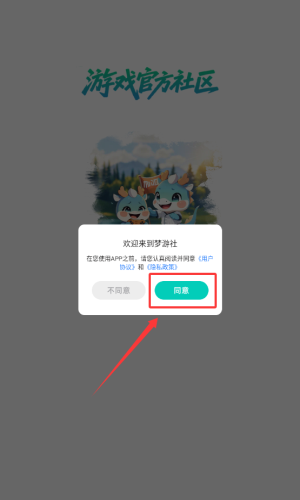 ������(��Ϸ�罻ƽ̨)