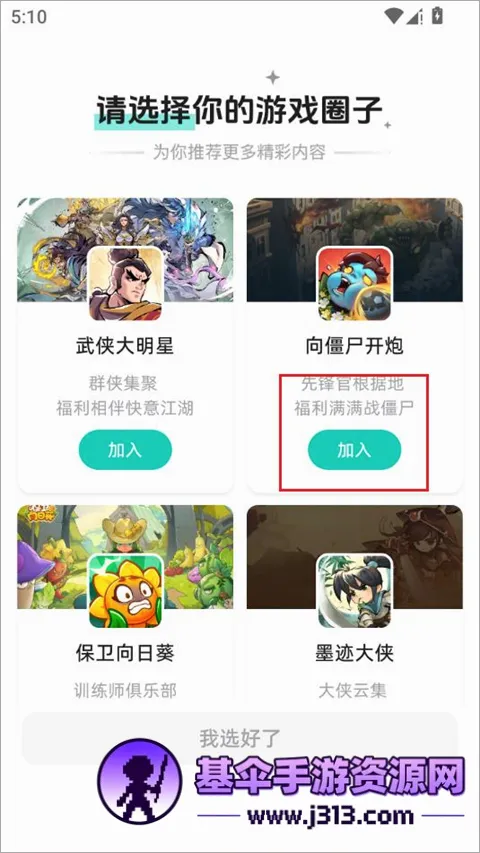������(��Ϸ�罻ƽ̨)