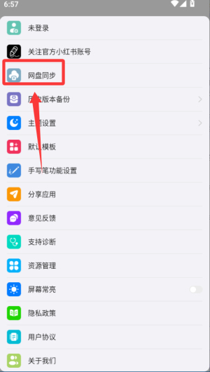 ���ɱʼ�(�ʼ�Ӧ��)